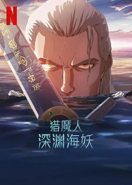 中文字幕视频网